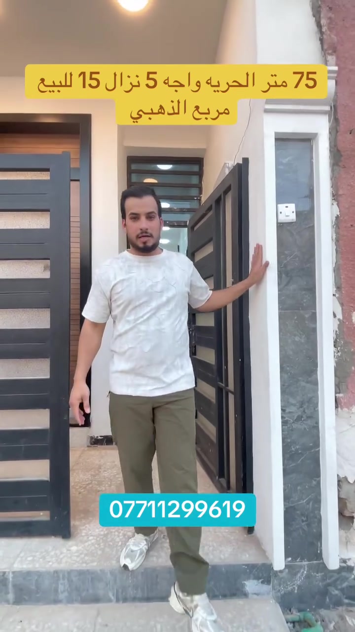 مكتب الدولعي للغقار


**إذا كنت صاحب هذا الإعلان وتريد حذفه لأي سبب، رجاءا أرسل رسالة إلى الدعم الفني**