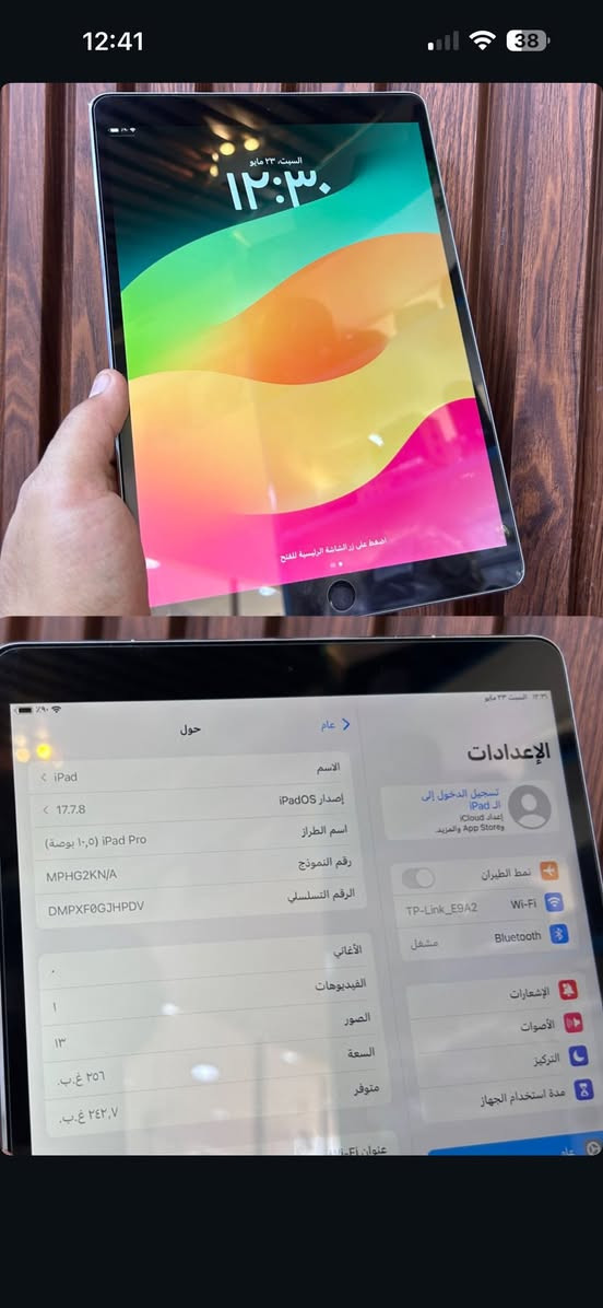 ايباد 10.5  برو نضافة 💯 بطارية ٨٨🔋 ذاكره ٢٥٦ مامفتوح بلادي فقط الكاميرا الامامية متوقفة 🤍


**إذا كنت صاحب هذا الإعلان وتريد حذفه لأي سبب، رجاءا أرسل رسالة إلى الدعم الفني**