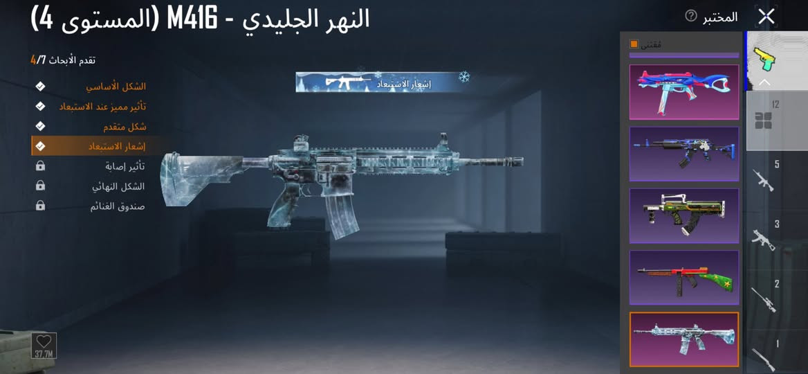 حساب بوبجي للتبديل أو للبيع وجه لوجه


**إذا كنت صاحب هذا الإعلان وتريد حذفه لأي سبب، رجاءا أرسل رسالة إلى الدعم الفني**