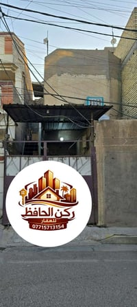 يالله بسم الله الحافظ                                                 ...