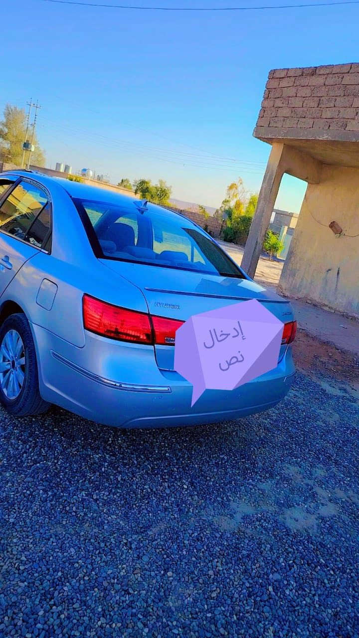 السلام عليكم ورحمة الله.
سوناتا للبيع موديل ٢٠٠٩ وارد أمريكي عدله محرك ٢٤٠٠ دوش المرغوب رقم بغداد ألماني مشروع وطني شرط التحويل انكلبت عندي وصلحتها بالموصل تصليح درجة أولى وسونار موجوده
أي إستفسار أتصل ع الرقم
***********  او خاص
