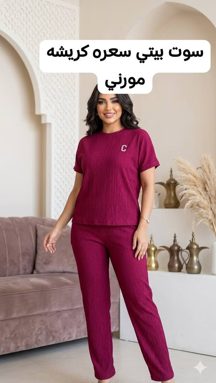بنات سوت كريشه بارده خفيف فري سايز يلبس من ال ٥٠ لل ٩٠ عرض على اخر قطع سعره 5 الف


**إذا كنت صاحب هذا الإعلان وتريد حذفه لأي سبب، رجاءا أرسل رسالة إلى الدعم الفني**