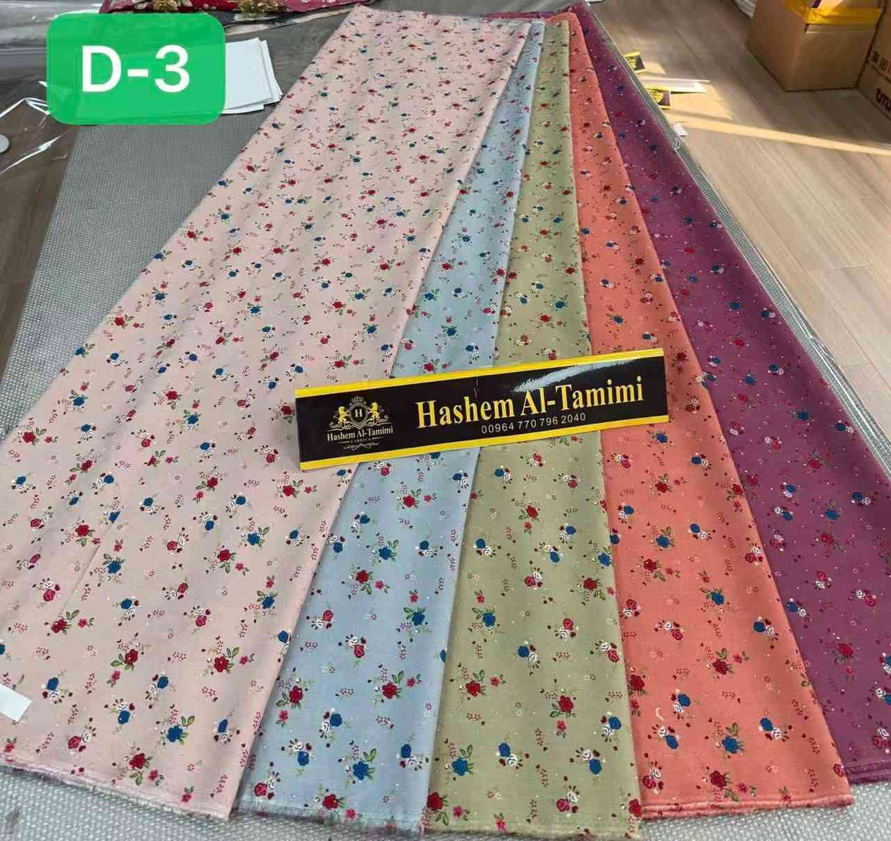 كل ماهو جديد ومميز لدينا♕
    (بضاعة العيد وصلت) 
 #اقمشة كشمير ثقيل قطن
🚗يوجد خدمة توصيل 🚗


**إذا كنت صاحب هذا الإعلان وتريد حذفه لأي سبب، رجاءا أرسل رسالة إلى الدعم الفني**