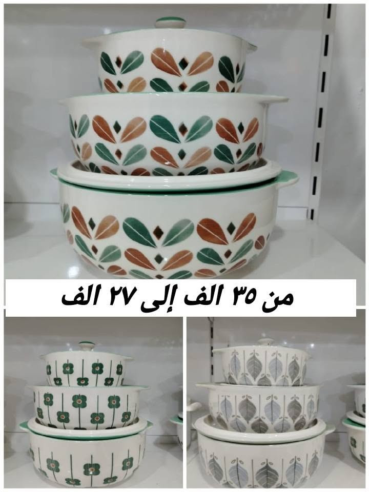 تخفيضات...... تخفيضات بسبب تعزيل المحل
محل البيت الانيق لفرفوري المواد المنزليه

العنوان.... خانقين امام عباس شارع العام بيجوار أسواق خيزان

يوجد توصيل

***********

نتـشرف بزيارتكم
