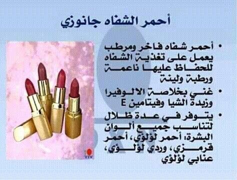 💫 يوجد خبراء و خبيرات التجميل و التغذية للأستشارة المجانية .
💫 يوجد خدمة توصيل داخل وخارج بغداد و المحافظات.
💫 او الشراء المباشر من مكاتب الشركة في بغداد و المحافظات برقم التخفيض الذي يصل إلى 25% من أسعار المنتجات وهو :- 925723859
💫 من منطلق الدال على الخير كفاعله


**إذا كنت صاحب هذا الإعلان وتريد حذفه لأي سبب، رجاءا أرسل رسالة إلى الدعم الفني**