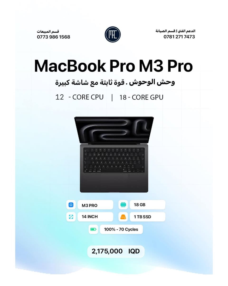 متوفر حاليًا 

MacBook Pro M1 Max 16” 32/500
MacBook Pro M2 Pro 16” 16/500 
MacBook Pro M3 Pro 14” 18/1Tb
MacBook Pro M3 Pro 16” 18/500
MacBook Pro M3 Pro 16” 18/500
MacBook Pro M3 Max16” 36/1TB

كل ماك وسعره وتفاصيله للاستفسار يرجى التواصل واتس

جميع الماكات بيها ضمان فحص اسبوع 
تستلم من المكتب او توصيل مجاني متوفر

رقمي : ***********
يفضل التواصل واتس او اتصال

حسابي انستا
 

https://www.instagram.com/us1.f?igsh=MW5vdzEzaXBpNTh5cg%3D%3D&utm_source=qr
