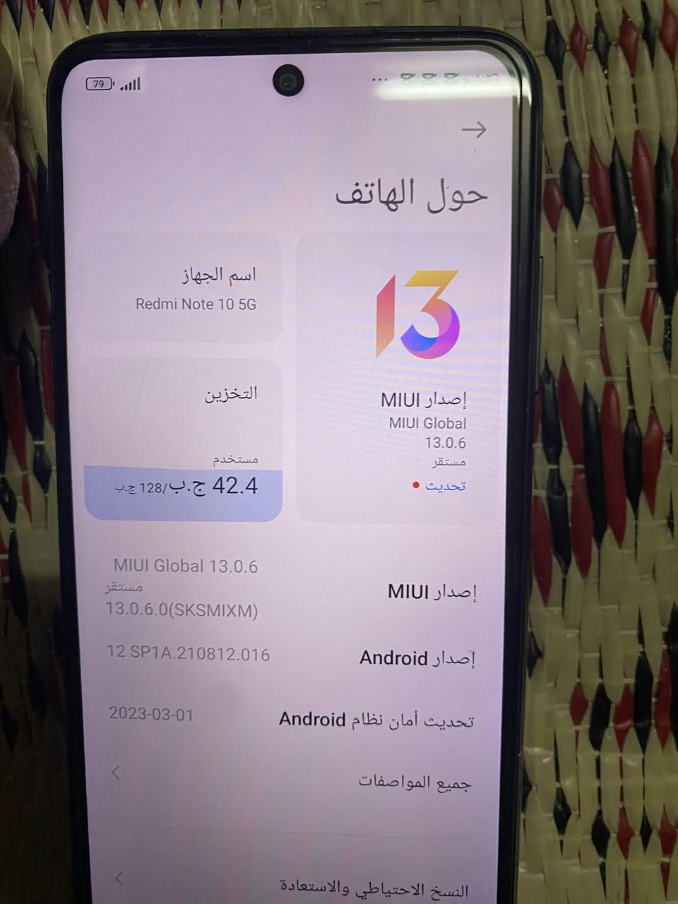 سلام عليكم عندي هذه الموبايل للبيع وللمراوس سعره ‏100 ***********
