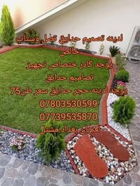 💐💐🌴🏵🌱🌲🌳يوجد لدينه تجهز نواع مقرنص سعر لمتر لواحد واصل ١٠لف  🌲🌲🌲🌲🌲يوجد ...