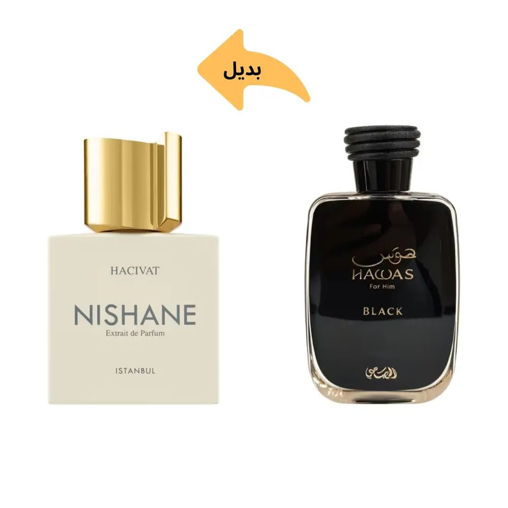 مجموعة HAWAS-هوَس متوفرة للتقسيمات و علب كامله
العطور اصلية 💯
متوفر توصيل ✅
لمعرفة الأسعار و الطلب راسلوني على الخاص او واتساب و تدللون 🌷
((***********))
