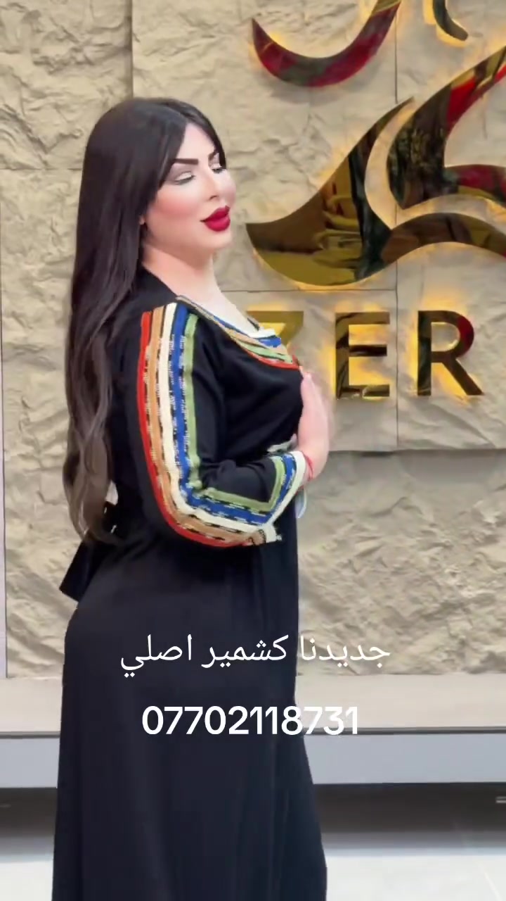 أرقى موديلات دشاديش
كشمير خامه درجه اولى
قماش هيلين صيفي ناعم 
قياسات كامل متوفر
عنوان خانقين شارع المصرف مجمع حيدر المصري
مقابيل مجمع شاكر رضاء
يوجد توصيل ***********
