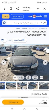 ٢٠٠٩ • وارد امريكي • بابل المحاويل