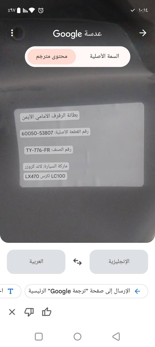 السلام عليكم طبر باز لكزز 470 LX  قيم بل يرضي الله واخذ *********** مكاني ذي قار مركز
