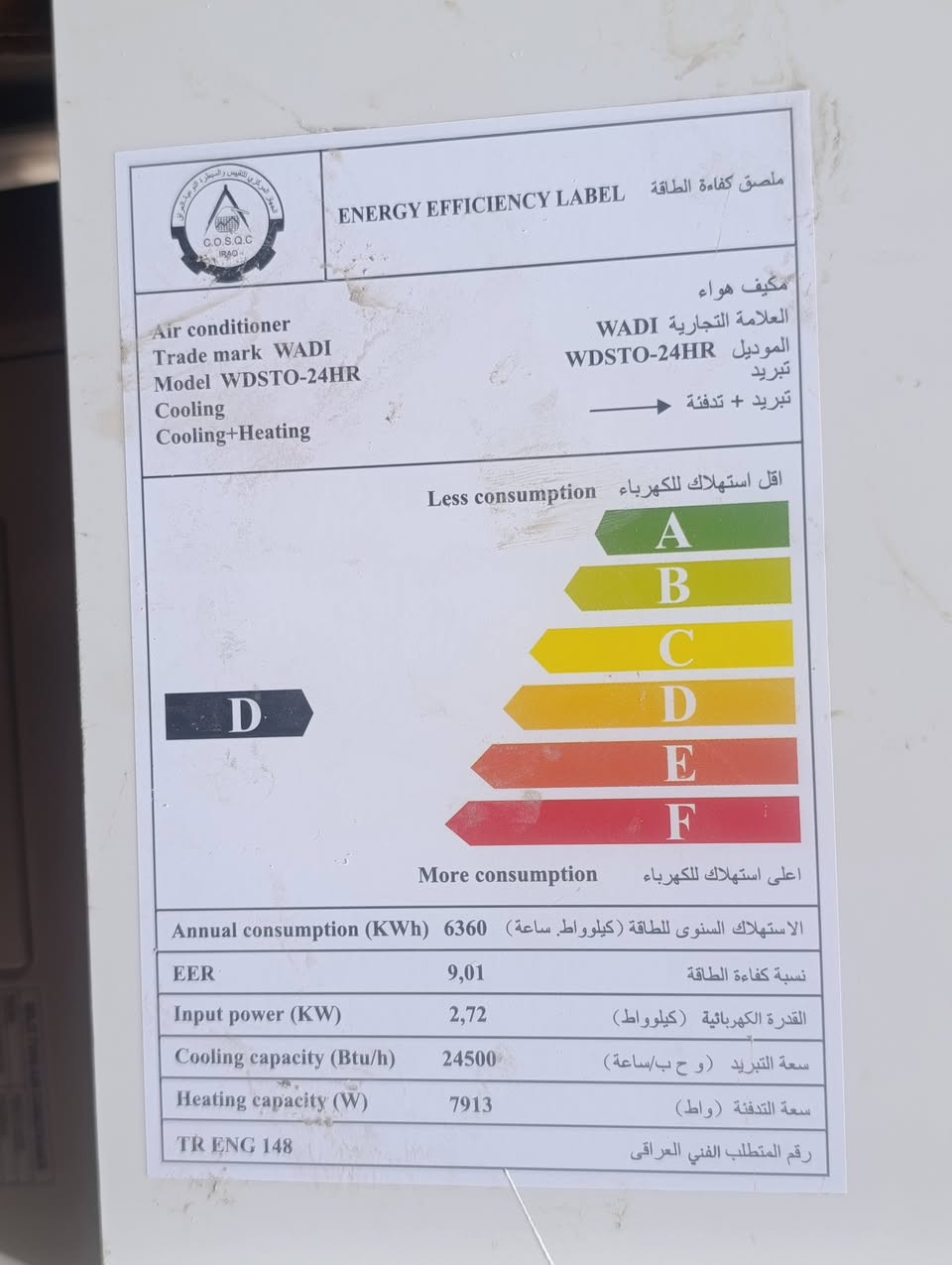 سبلت ٢ طن ماركة وادي مستعمل نظيف مع كل ملحقاته من بوري و وايرات كامله.
السعر ٦٢٥ الف وبيه مجال للشراي.


**إذا كنت صاحب هذا الإعلان وتريد حذفه لأي سبب، رجاءا أرسل رسالة إلى الدعم الفني**