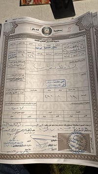 الوجيهية • مقاطعة ٢ شيخ سعيد • ٢٠٠ دونم