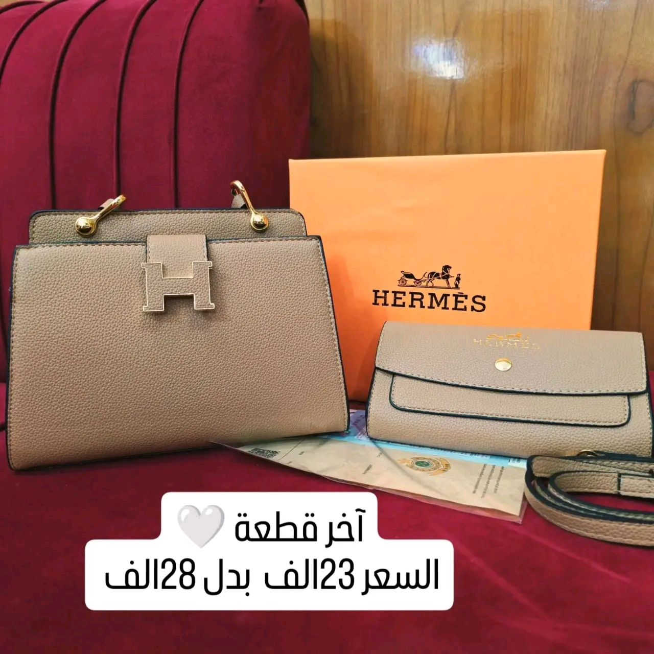 😍


**إذا كنت صاحب هذا الإعلان وتريد حذفه لأي سبب، رجاءا أرسل رسالة إلى الدعم الفني**