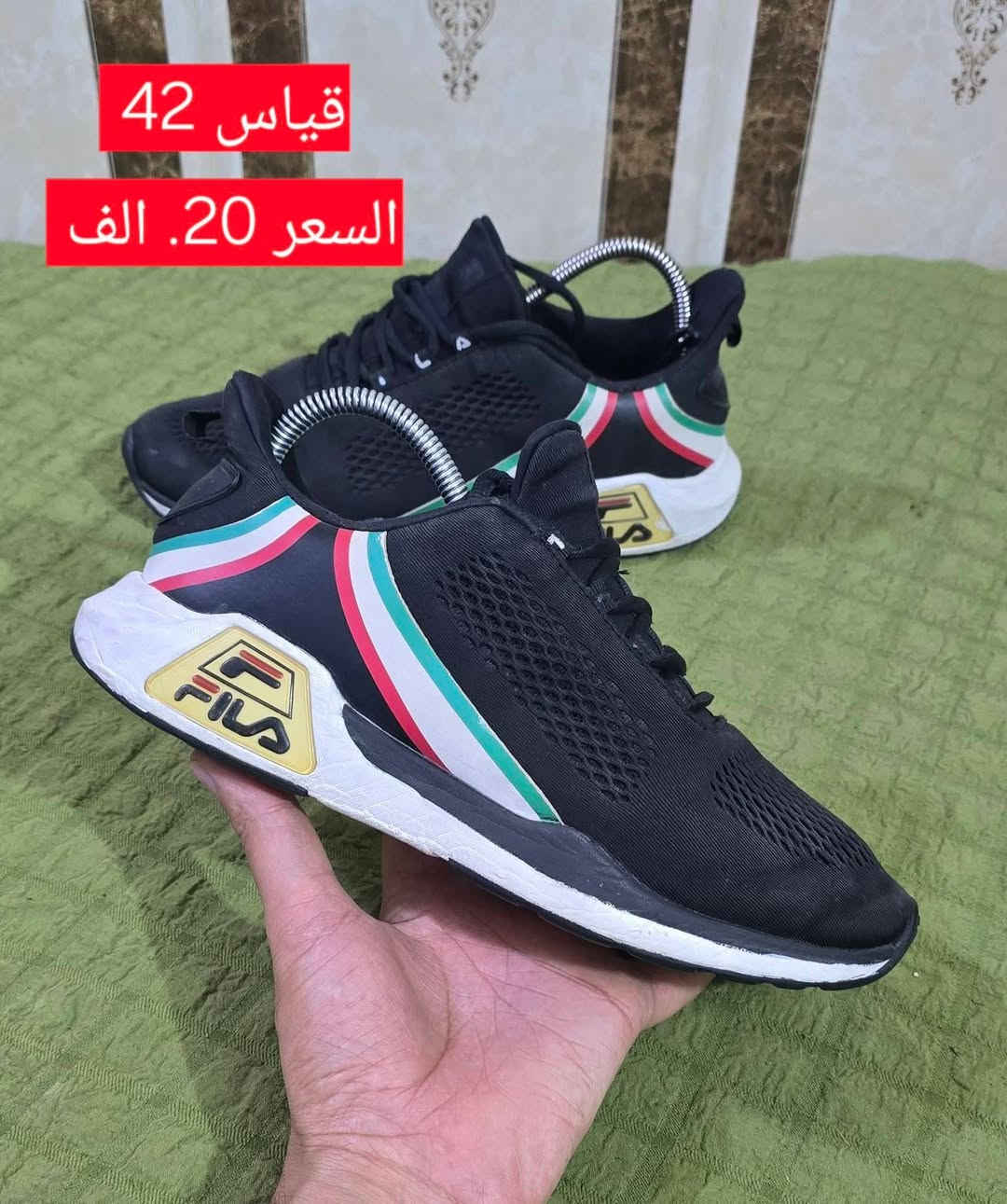 باله اصلي
قياس   وسعر داخل الصوره

يتوفر توصيل 🚕🚕🚕   فقط

حجز وتساب ***********

#بغداد #موصل #دهوك #اربيل #زاخو #كركوك #سليمانيه #بصره #بابل #نجف #كربلاء #نصريه #العراق #الخليج #سوريه
