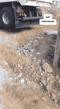 للبيع سكانيه قلاب بلادي
***********
