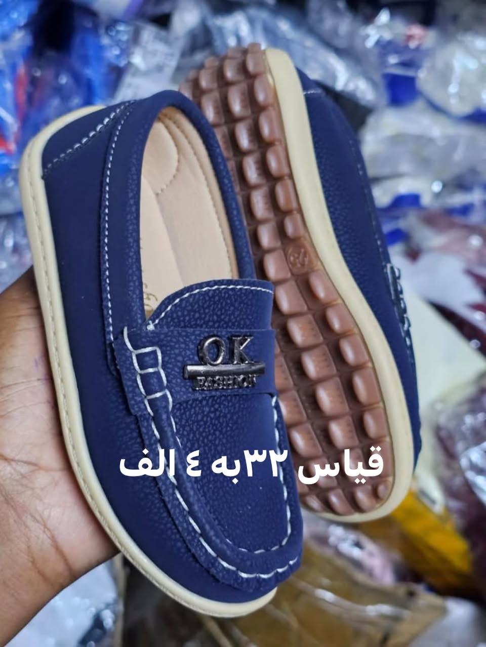 كلهم تفصيلهم مكتوب و توصيل جميع محفظات موجود 😍🔥


**إذا كنت صاحب هذا الإعلان وتريد حذفه لأي سبب، رجاءا أرسل رسالة إلى الدعم الفني**