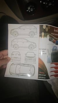 سبورتج 2010 • فول • رقم جديد سليمانيه