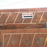 نصف قطعة للبيع السعر خاص للا ستفسار 07711597342