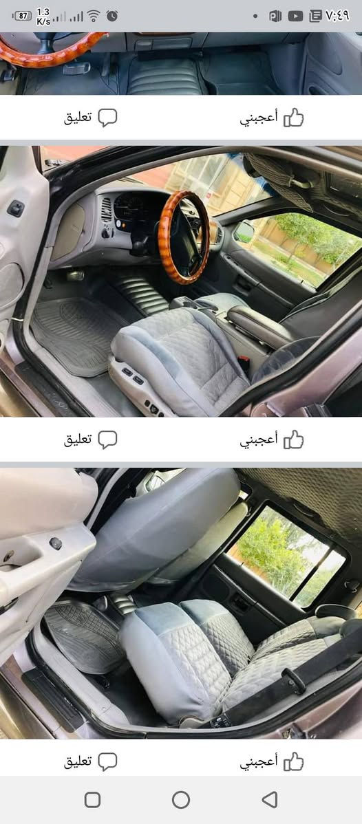 فورد موديل 96مكينه وكير،برادو سياره جاهزه تبريد شغال كهربائيات كلها شغاله صبغ حزام  الجمالية سعر63 ورقه وبيهه مجال تحويل بشرط ***********
