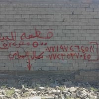 حي البتول • ٥٠٠م • قطعة أرض