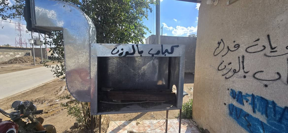 السلام عليكم 
متوفر شواية كباب تفصال الاستخدام شهرين للبيع السعر 350 الف للتواصل خاص او اتصال ***********
