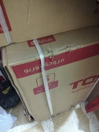 سبلت • ٢ طن • توسوت