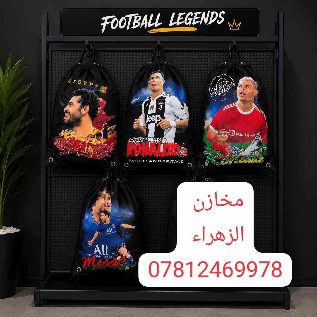 جمله فقط سعر درزن ١٥ الف
🎒 👜 💼 🎒 🎒 🎒 🎒 🎒 

جنطه رياضي درجة اولى خاميه 

فول شرط الفحص كوالتي عالي 

الجودة المنشأة صيني خصم 

خاص لصحاب شلفان العنوان 

بغداد الشورجة شارع عگد جام 

مقابيل عماره الربيع للحجز 

سريع ***********https://chat.whatsapp.com/JLFaAAyavu0FAMQa84MY2i
