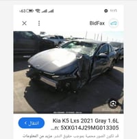 كي فايف • ٢٠٢١ • رقم السماوه