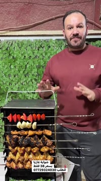 شواية غازي بسعر 38 وتوصيل مجاناً  #شواية #غاز #تركيا #السعر38الاف #توص...