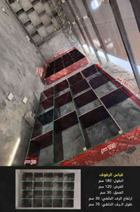رفوف • ٣ قطع • بابل حمزه الغربي