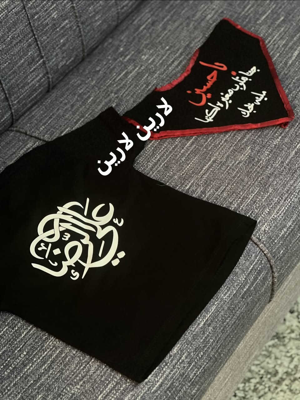اللهم صلى على محمد وعلى ال محمد 
تم تجهيز وتسليم طلبيه اليوم لخادم الحسين (علي الرضا )
علي رضا حسن حبيبتي الله يحفظه الج من كل شر 
ان شاء الله ينال اعجابكم✨🦋🦋


**إذا كنت صاحب هذا الإعلان وتريد حذفه لأي سبب، رجاءا أرسل رسالة إلى الدعم الفني**