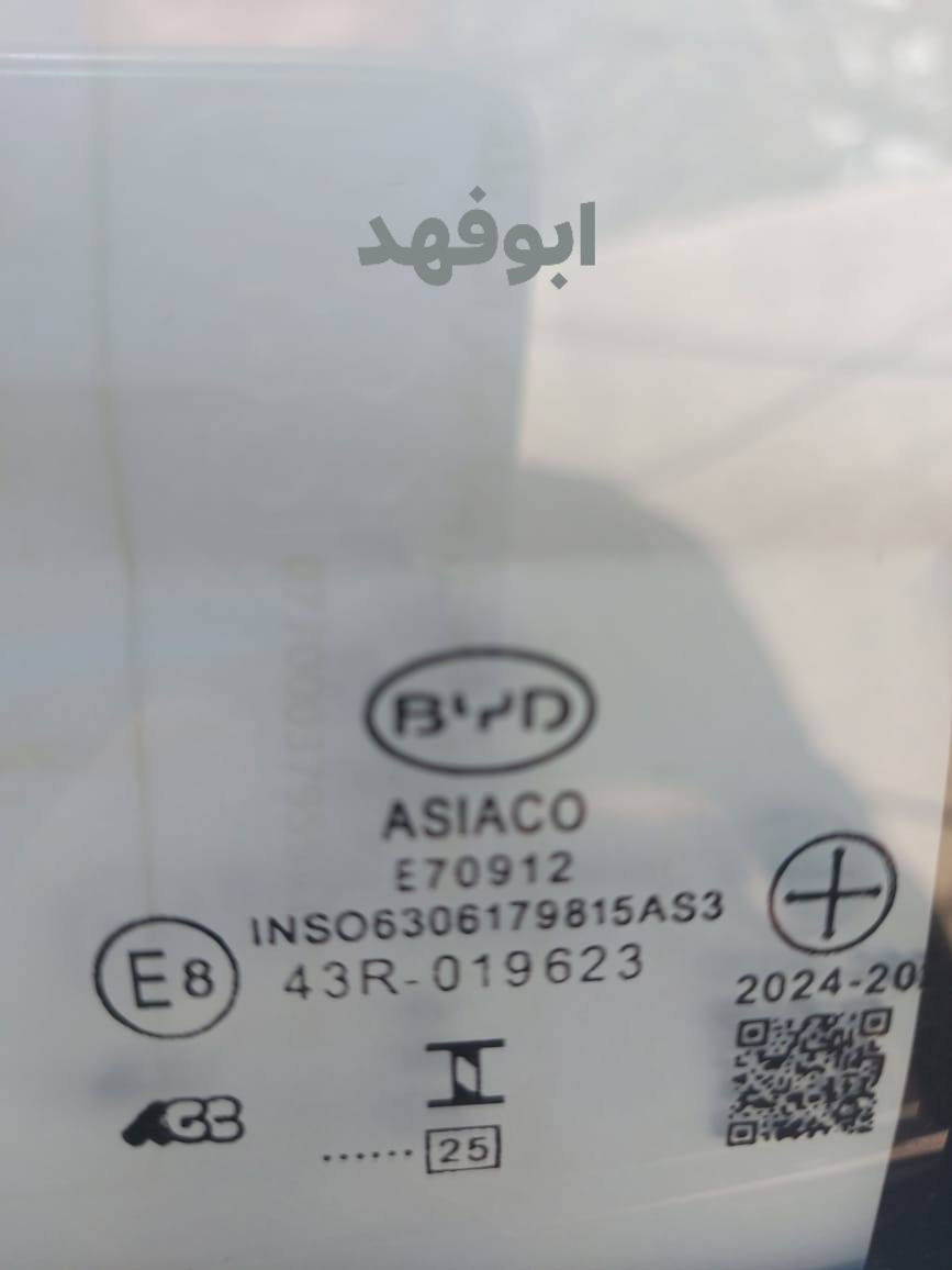 جميع نواع زجاج اليسارات القديم ولحديث نقل وشدداخل بغداد مجانن
وبنسب السعار رقم الهاتف ***********
