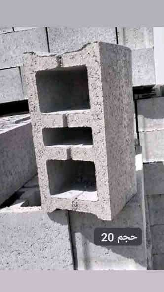 أتريد شي أنسبلك بسعر وأكثر جوده  تواصل ويانا وماعليك 
#تعلن سكلة_ومعمل #المشخابي لبيع كافة مواد البناء 

#لتجهيزكم_جميع_انوع_المواد البناء الدرجة الأولى✔️👍🏻

مثل??
(#ابلوك  كلاب وعادي دراجه أوله مواد مفحوصه مختبري +التوصيل علينه قياسات الموجوده 20*/*15

#رمل _بناء??
+#حصواسود_نباعي??
+ #جص ⚪
+#طابوق عادي معمل  السماوه?? +#طابوق_جمهوري ?? )
+#شيش_تسليح صب
✔️✔️✔️✔️✔️✔️
#تجهيز وتوصيل  جميع #الكميات او حسب طلبكم #سكس ??#او تك🚚

🛕  متوفر. جميع مواد البناء رمل_مغسول وحصو نباعي وجم#البلوك الا حجام 20. /// حجم. 15.  يتحدد السعر.💸  حسب. الموقع. .??🏚️   #يوصلك #الطلب_خلال_24ساعه ⏰    التواصل. عبر.  الاتصال. او الوتساب.📲📶 👇👇 
*********** //
