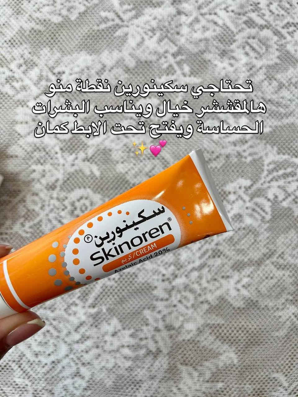 الخلطة الثلاثية العجيبة ✨✔️

الي من اشهر الخلطات المشهورة والمعروفة بدول الخليج لقوة وسرعة نتائجها 💯


**إذا كنت صاحب هذا الإعلان وتريد حذفه لأي سبب، رجاءا أرسل رسالة إلى الدعم الفني**