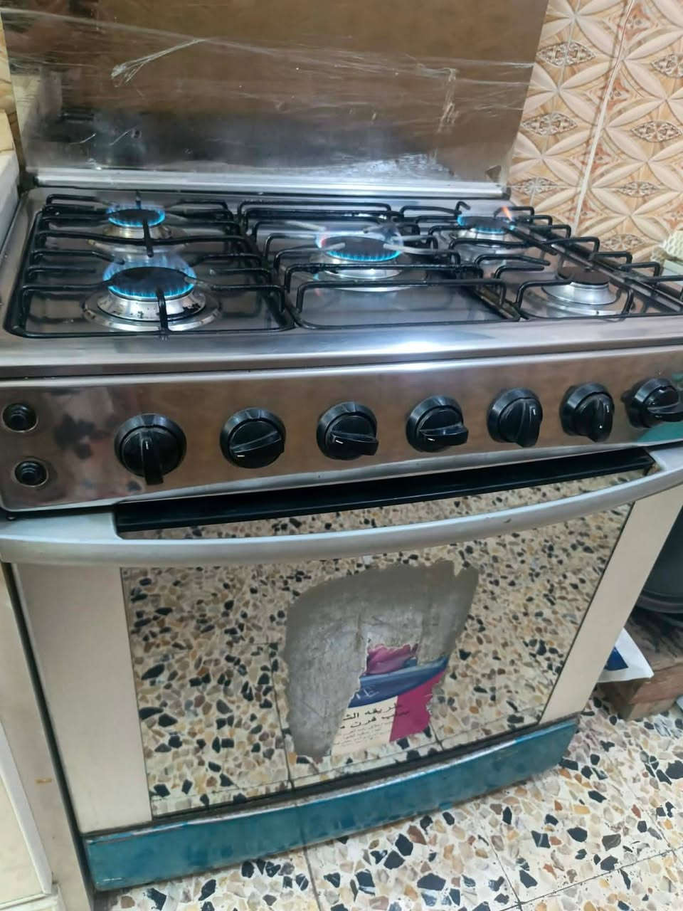 هذا الطباخ بس هاي العين الصغيره يرادلها تنضيف وتشتغل فريش مصري فرن شغال كامل ب175 مكان كربلاء حي السلام


**إذا كنت صاحب هذا الإعلان وتريد حذفه لأي سبب، رجاءا أرسل رسالة إلى الدعم الفني**