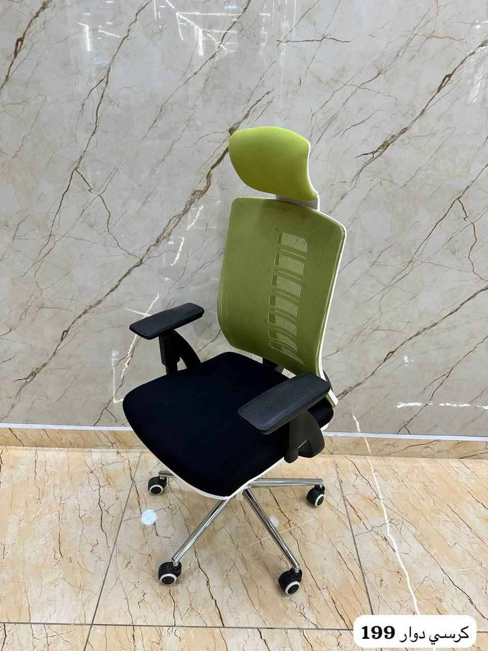 يتوفر كرسي دوار مخمل بألوان متنوعه


**إذا كنت صاحب هذا الإعلان وتريد حذفه لأي سبب، رجاءا أرسل رسالة إلى الدعم الفني**