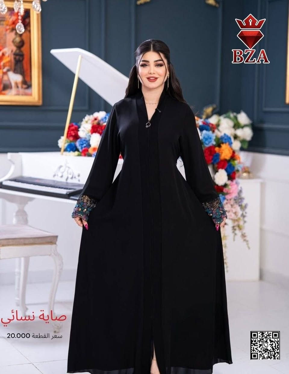 https://t.me/UMFATOMJmL
السلام عليكم ورحمة الله وبركاته 

متوفر توصيل الى جميع محافظات العراق 

المنشاه /تركي /صيني/ايراني/سوري /مصري /   سعر السيري ٦قطع ١٦٥


**إذا كنت صاحب هذا الإعلان وتريد حذفه لأي سبب، رجاءا أرسل رسالة إلى الدعم الفني**