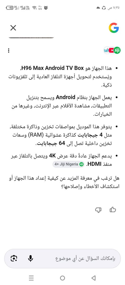 تيفي بؤكس فوركي  يولترا رام ٤ +٣٢ كيكا كركوك, العراق


**إذا كنت صاحب هذا الإعلان وتريد حذفه لأي سبب، رجاءا أرسل رسالة إلى الدعم الفني**