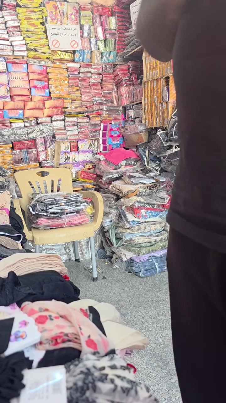 عرض خاص 🥰
جواريب شفاف الاصلي  
متوفر بيجي واسود
سعر 5 قطع2000دينار


**إذا كنت صاحب هذا الإعلان وتريد حذفه لأي سبب، رجاءا أرسل رسالة إلى الدعم الفني**