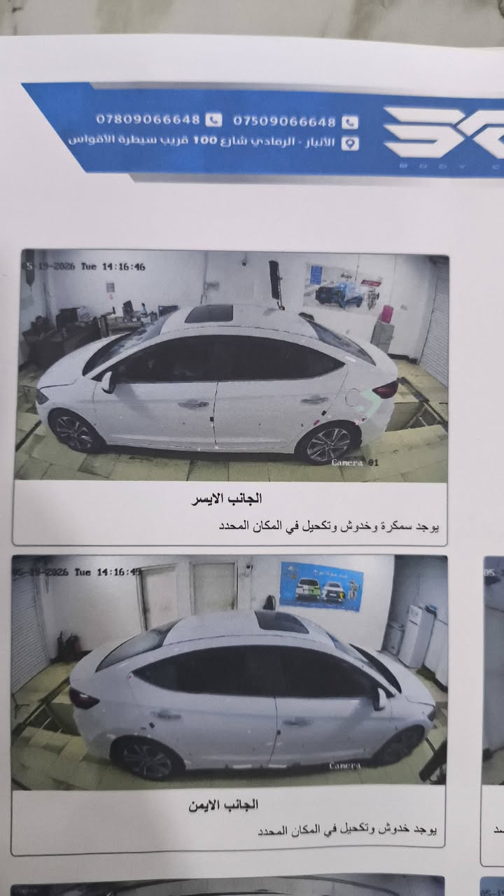 النترا 17ايراني فول مواصفات سونار مرفوق ماشيا 71الف رقم بغداد تحويل مباشر سياره جديده سونار مرفوق بل صوره السعر 145وبيه مجال بسيط مكان السياره رمادي ***********
