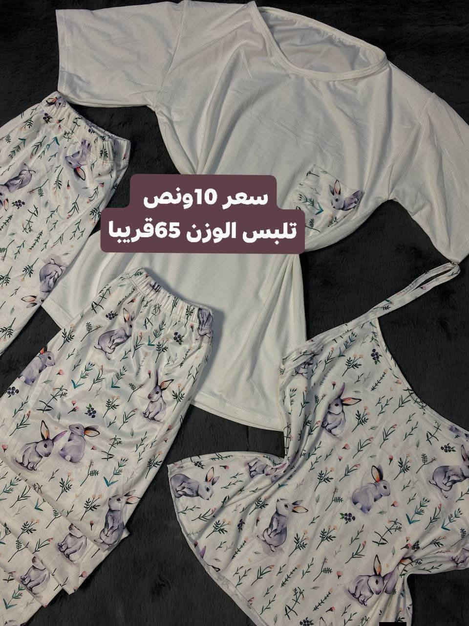 اخر قطع موجود كلشي بهاي منشور
تصفيه الابيج اسعار جوه جمله 

موجود قياسات اسعار ع صور 
توصيل داخل خانقين و جميع محافظات موجود
@إشارة  شاركو منشور حته كل يستفاد و لايك و تعليق

#خانقين 
#ديالى
#نهروند


**إذا كنت صاحب هذا الإعلان وتريد حذفه لأي سبب، رجاءا أرسل رسالة إلى الدعم الفني**
