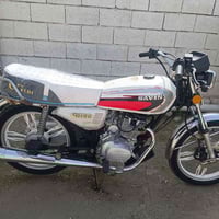 سيفان • ٢٠٢٠ • مامفتوح