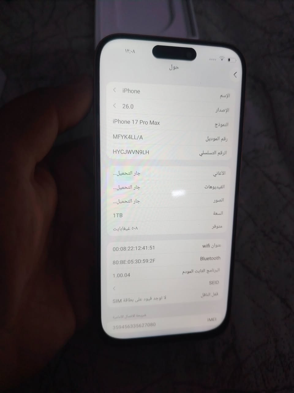 سلام عليكم ايفون 17 برو ماكس كوبي للبيع ستخدام كلش قليل مكاني بغداد
*********** واتساب فقط
