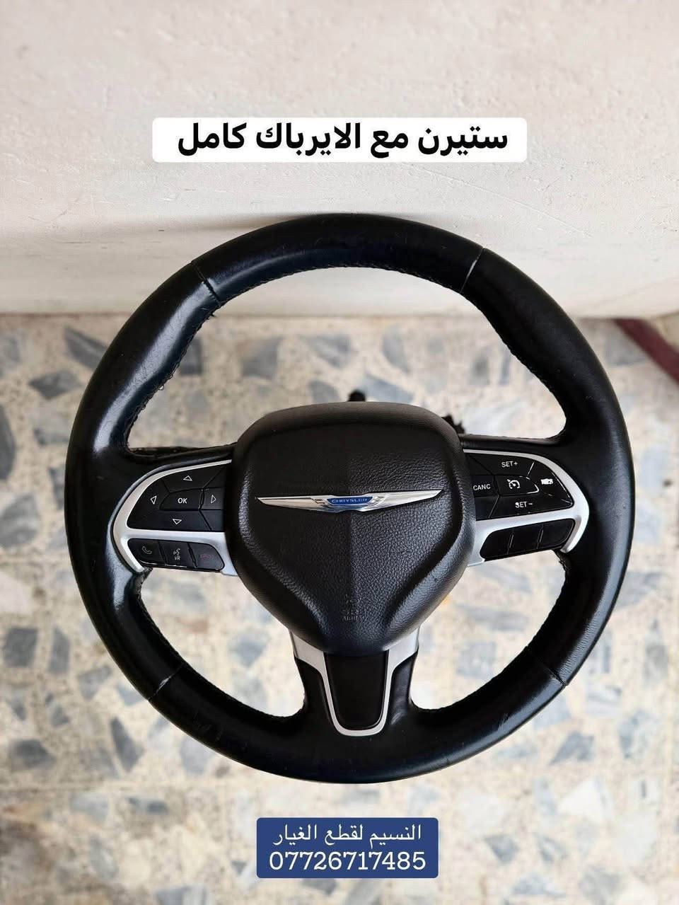غراض جارجر اوباما  للبيع تفصيخ

من 2011 الى 2023 

العنوان بغداد العدل 📍

متوفر توصيل محافظات 🚚

*********** بغداد, العراق
