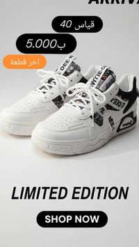 ملابس • توصيل لكل العراق