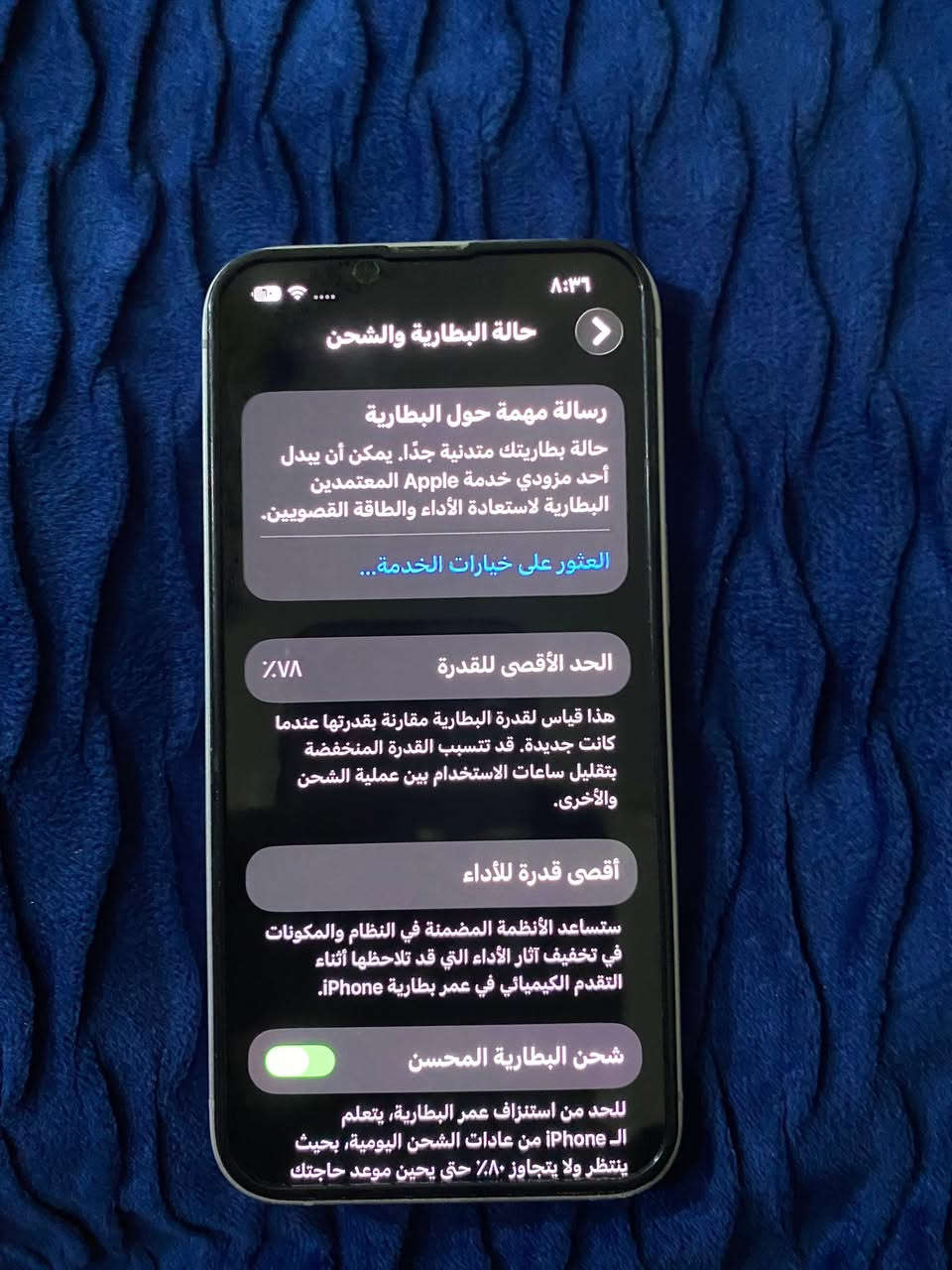 14العادي
ذاكره128
لجهاز نضيف 
بس هاي لزكه مال كامره مكسور ما مثره 
ما مبدل بي شي
السعر400
بي مجال شي بصيط
الرقم***********
