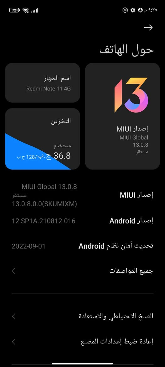 سلام عليكم ريدمي نوت 11 عادي للمراوس ايفون راس براس فقط شعندك نزل


**إذا كنت صاحب هذا الإعلان وتريد حذفه لأي سبب، رجاءا أرسل رسالة إلى الدعم الفني**