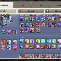 قفل مكاني • ناصريه